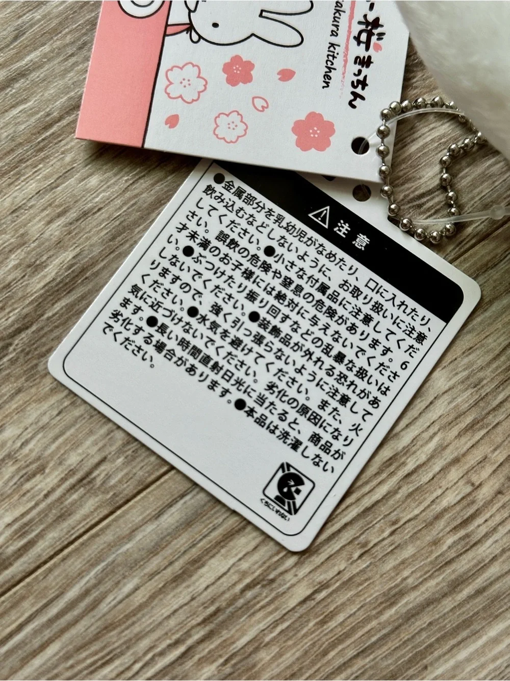 Miffy Sakura Kitchen Kimono Plush Keychain Japan Arashiyama Limited Edition